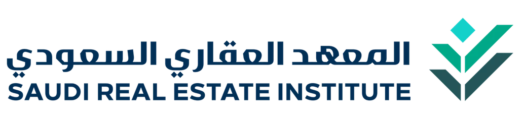المعهد العقاري السعودي